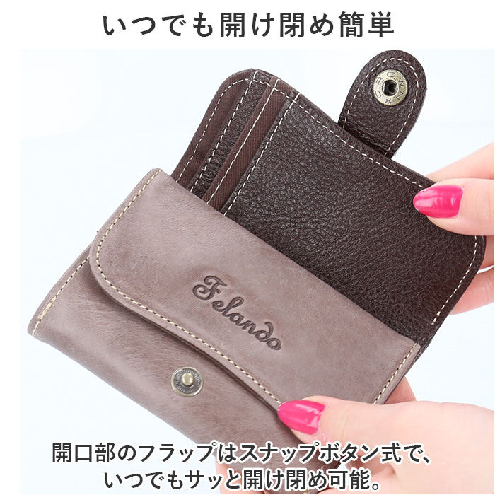 BACKYARD FAMILY「Felando フェランド 三つ折り財布 三つ折り 81150 楽天 サイフ お財布 さいふ 財布」|財布|