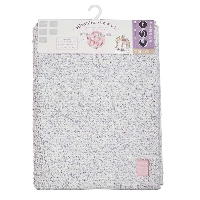 BACKYARD FAMILY「ひとひらバスマット 60&times;90 バスマット 大判 通販 お風呂 マット 風呂マット お風呂マット」|その他|