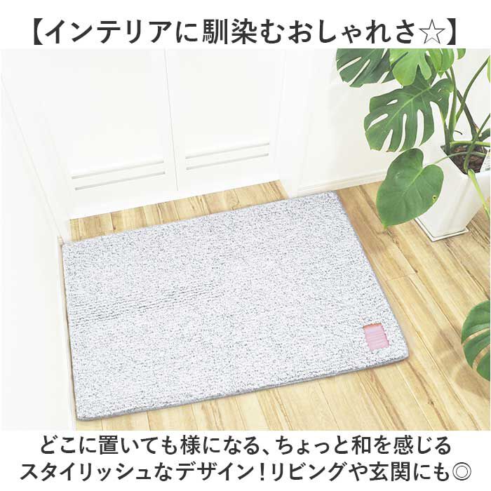 BACKYARD FAMILY「ひとひらバスマット 60&times;90 バスマット 大判 通販 お風呂 マット 風呂マット お風呂マット」|その他|