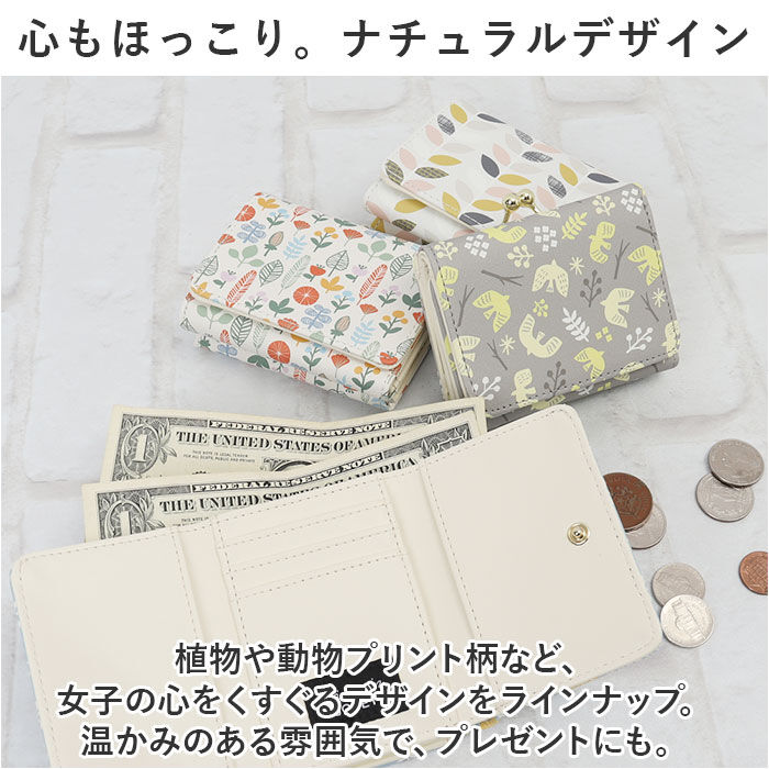 BACKYARD FAMILY「三つ折り財布 がま口 通販 がま口財布 レディース 折財布 がまぐち財布 財布 サイフ さいふ」|財布|