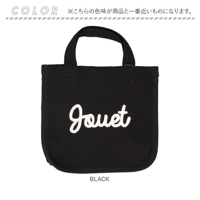 BACKYARD FAMILY「jouet トート 通販 トートバッグ トートバック ランチトート ランチバッグ ミニトート」|トートバッグ|