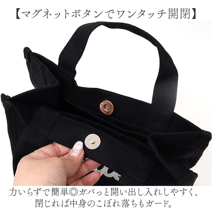 BACKYARD FAMILY「jouet トート 通販 トートバッグ トートバック ランチトート ランチバッグ ミニトート」|トートバッグ|