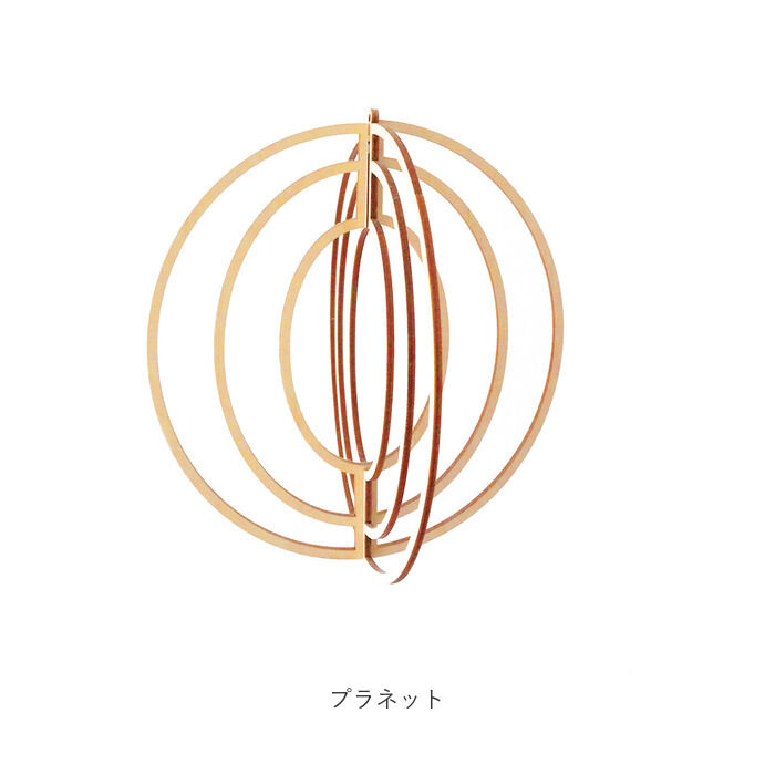 BACKYARD FAMILY「Kito キト オーナメント 通販 L モビール 木 北欧 室内 インテリア 木製 取付フック付」|その他|