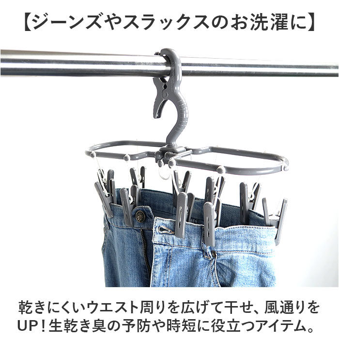 BACKYARD FAMILY「洗濯ハンガー 通販 ハンガー ピンチハンガー ３本組 物干しハンガー 小物干しハンガー」|その他|