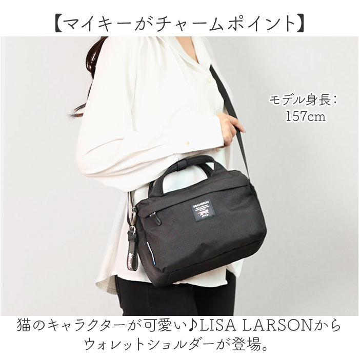 BACKYARD FAMILY「LISA LARSON リサラーソン ウォレット ショルダー LTPK-01 通販」|ショルダー・メッセンジャー|