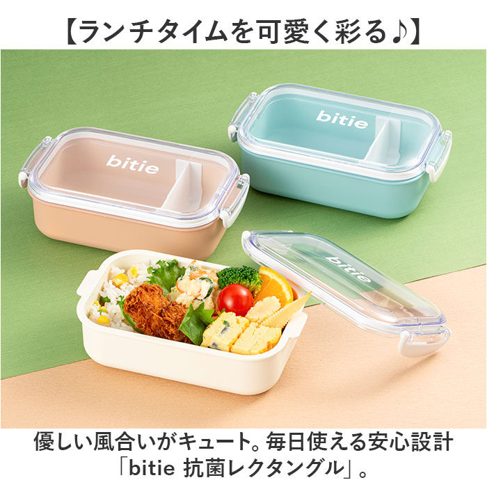 BACKYARD FAMILY「お弁当箱 1段 日本製 通販 お弁当 電子レンジOK ランチボックス レンジ対応 食洗器対応 子供」|食器・キッチングッズ|