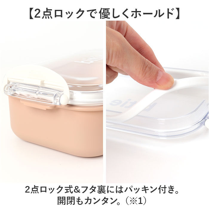BACKYARD FAMILY「お弁当箱 1段 日本製 通販 お弁当 電子レンジOK ランチボックス レンジ対応 食洗器対応 子供」|食器・キッチングッズ|