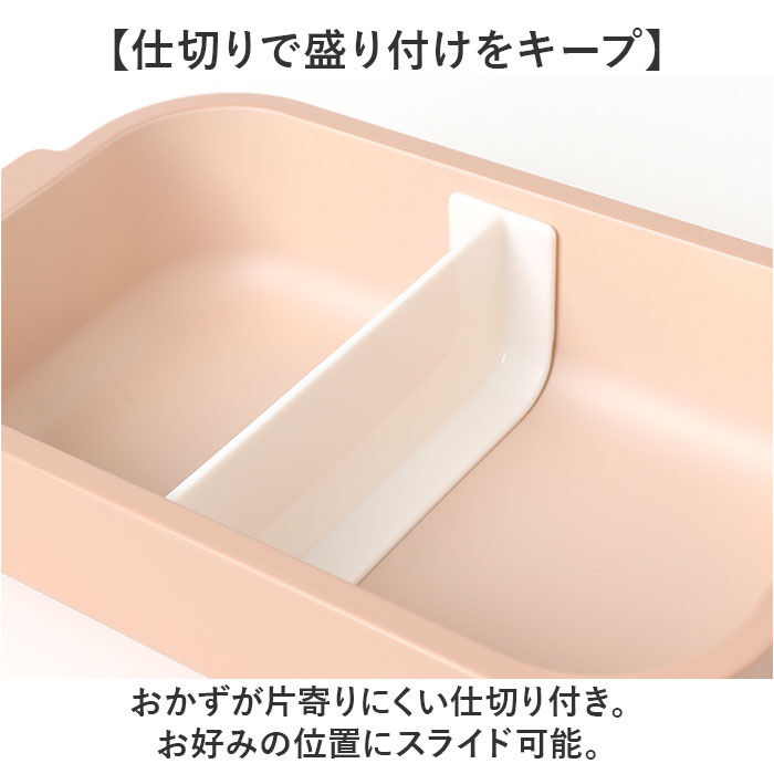 BACKYARD FAMILY「お弁当箱 1段 日本製 通販 お弁当 電子レンジOK ランチボックス レンジ対応 食洗器対応 子供」|食器・キッチングッズ|