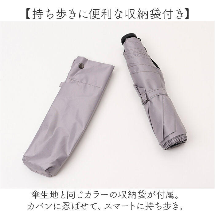 BACKYARD FAMILY「KIZAWA 日傘 UVカット 100 通販 超軽量カーボン傘 折りたたみ日傘 折り畳み日傘」|傘|