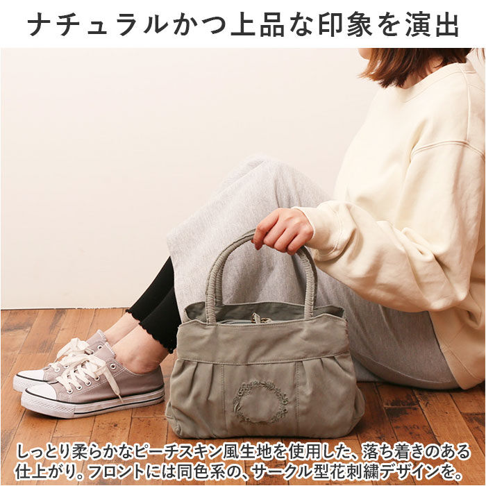 BACKYARD FAMILY「lafiel ラフィール トートバッグ 通販 トートバック トート バッグ レディース 小さめ」|トートバッグ|