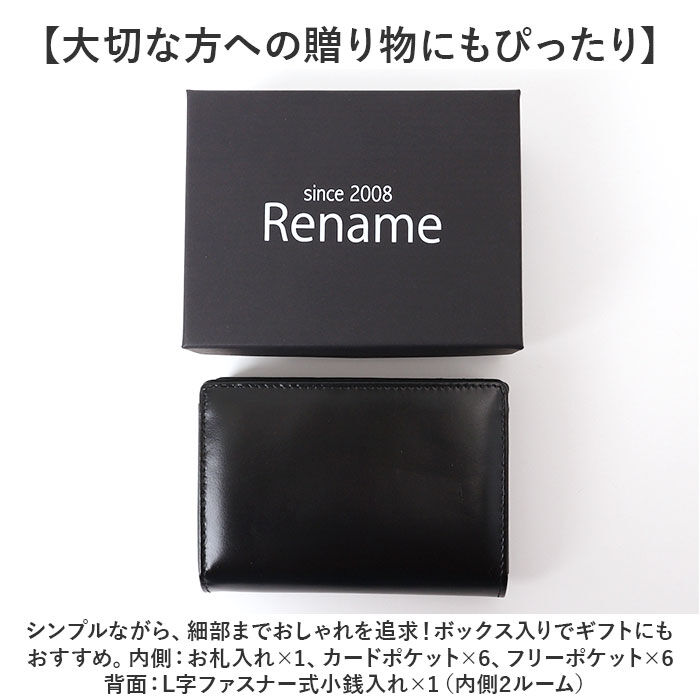 BACKYARD FAMILY「Rename 2つ折り財布 メンズ 通販 二つ折り財布 財布 二つ折り 小銭入れあり コンパクト」|財布|