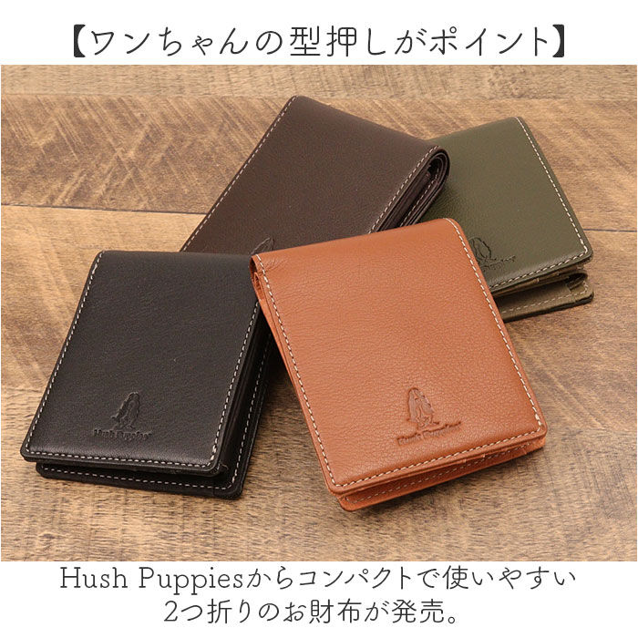 BACKYARD FAMILY「hush puppies ハッシュパピー 財布 通販 二つ折り財布 折財布 さいふ サイフ」|財布|