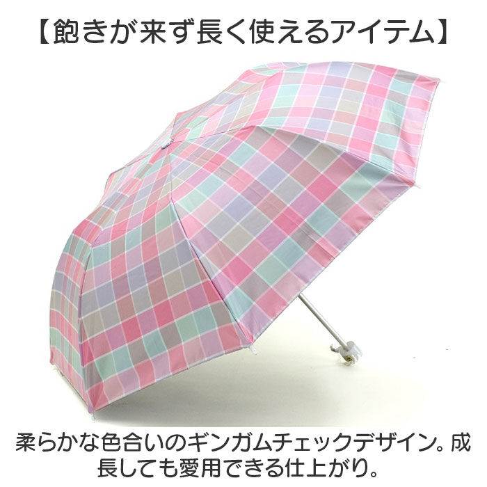 BACKYARD FAMILY「キッズ 折りたたみ傘 晴雨兼用 通販 晴雨兼用傘 折り畳み傘 おりたたみ傘 日傘 かさ カサ 傘」|傘|