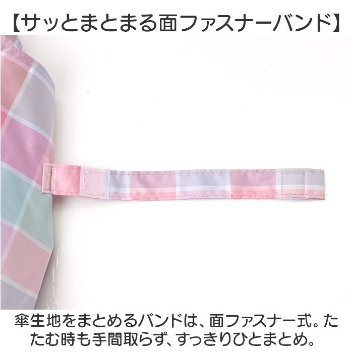 BACKYARD FAMILY「キッズ 折りたたみ傘 晴雨兼用 通販 晴雨兼用傘 折り畳み傘 おりたたみ傘 日傘 かさ カサ 傘」|傘|