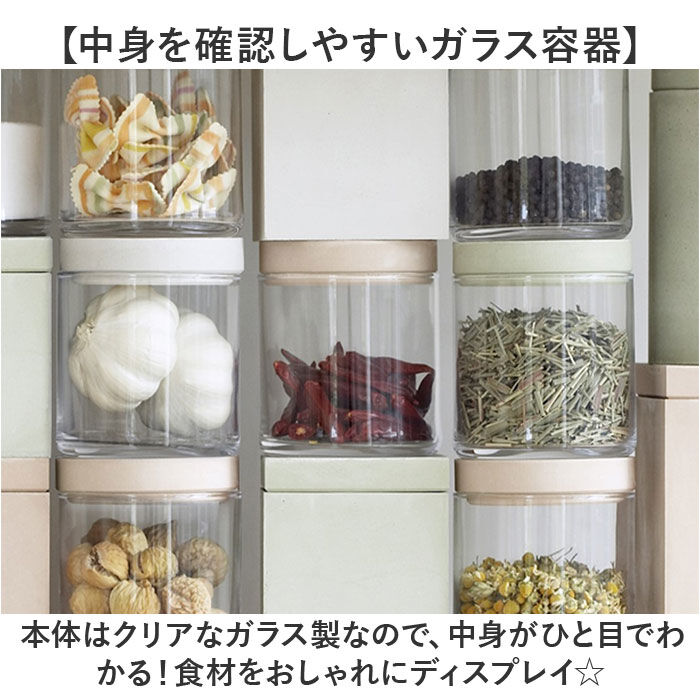 BACKYARD FAMILY「保存容器 ガラス 通販 日本製 soil ソイル フードコンテナ キャニスター 珪藻土」|食器・キッチングッズ|