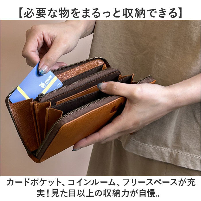 moz「moz モズ 長財布 ZNWE-86121 通販 お財布 財布 さいふ サイフ ファスナー L字」|財布|