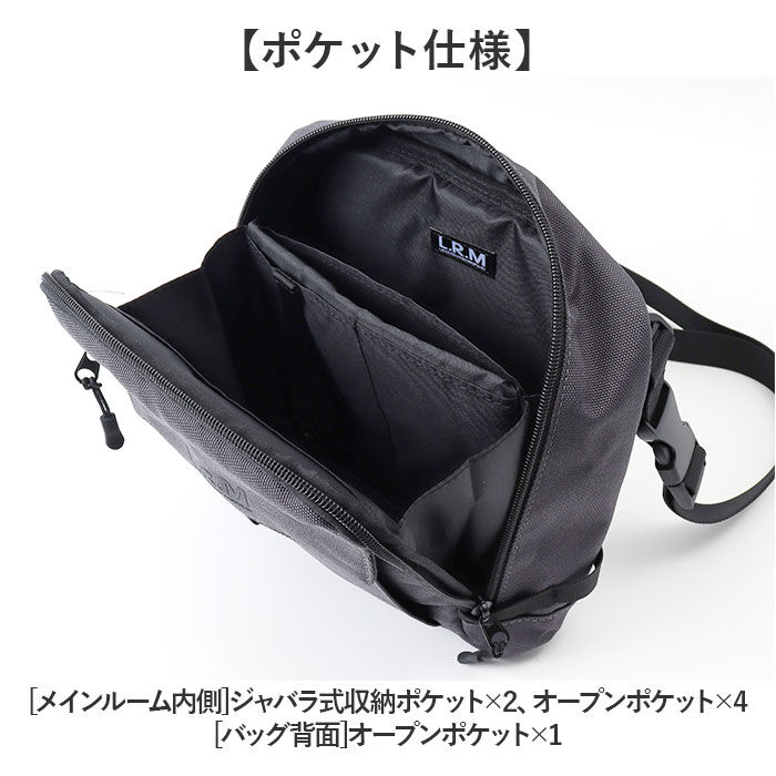 BACKYARD FAMILY「lrm ショルダーバッグ ファンクション 通販 メンズ バッグ バック かばん カバン ショルダー」|ショルダー・メッセンジャー|