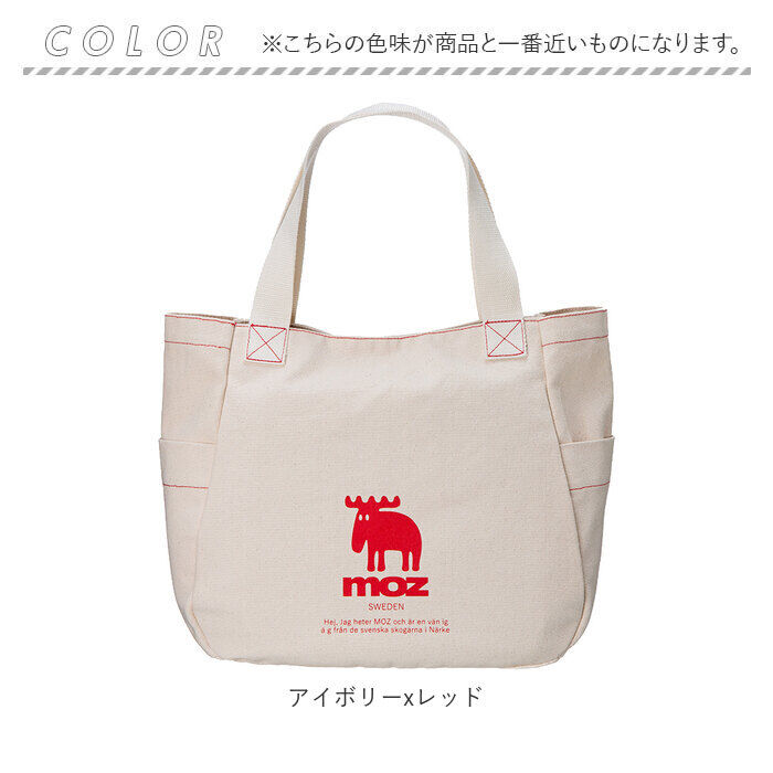 moz「moz トートバッグ モズ 通販 トートバック 大きめ レディース メンズ corontトート」|トートバッグ|