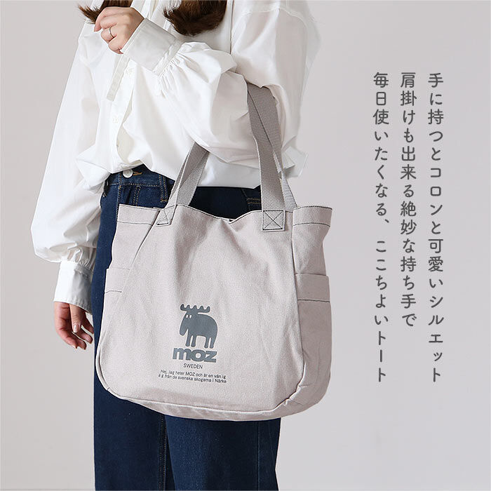 moz「moz トートバッグ モズ 通販 トートバック 大きめ レディース メンズ corontトート」|トートバッグ|