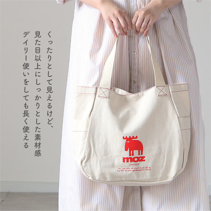 moz「moz トートバッグ モズ 通販 トートバック 大きめ レディース メンズ corontトート」|トートバッグ|