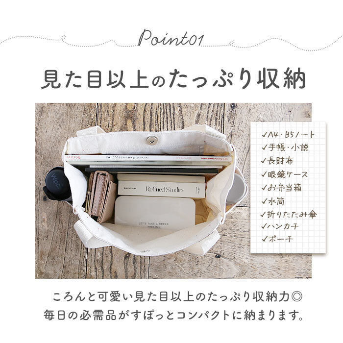 moz「moz トートバッグ モズ 通販 トートバック 大きめ レディース メンズ corontトート」|トートバッグ|