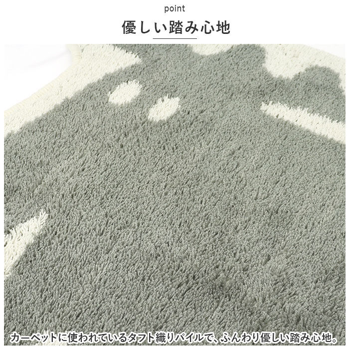 moz「玄関マット 北欧 通販 moz モズ タフトダイカットマット ドアマット 足元マット バスマット」|その他|