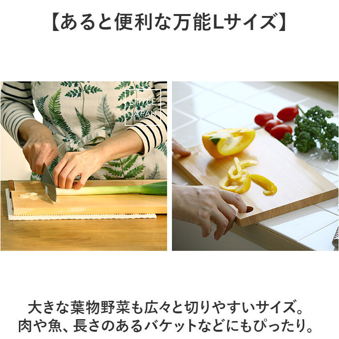 BACKYARD FAMILY「立つまな板 ひのき 通販 日本製 まないた カッティングボード スタンド 木製 おしゃれ 抗菌」|食器・キッチングッズ|