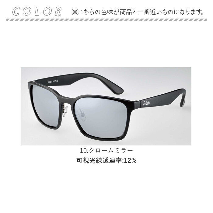 BACKYARD FAMILY「サングラス 偏光 ドライブ 通販 冒険王 ブローエアー3 偏光サングラス 偏光グラス」|サングラス|