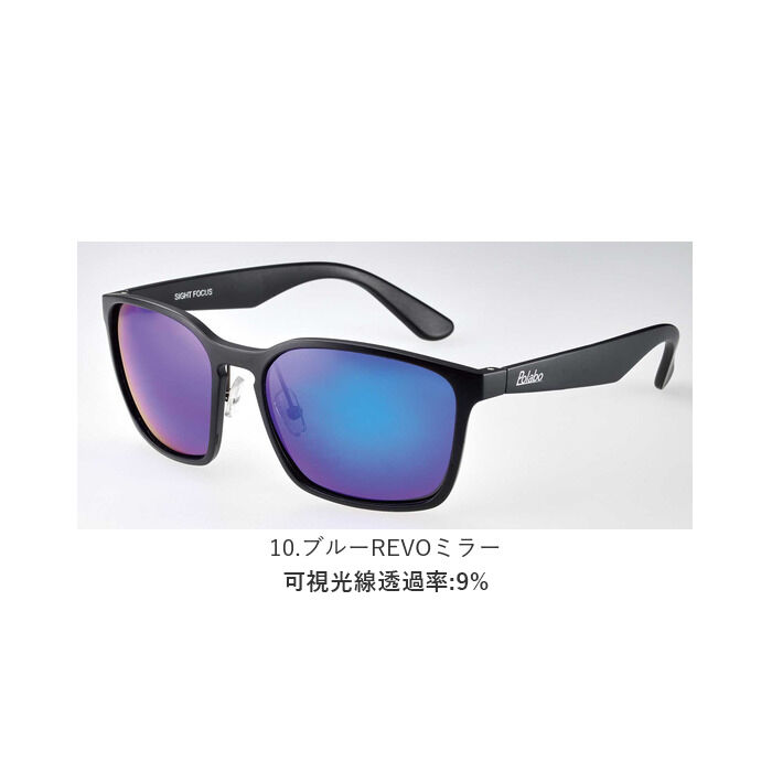 BACKYARD FAMILY「サングラス 偏光 ドライブ 通販 冒険王 ブローエアー3 偏光サングラス 偏光グラス」|サングラス|