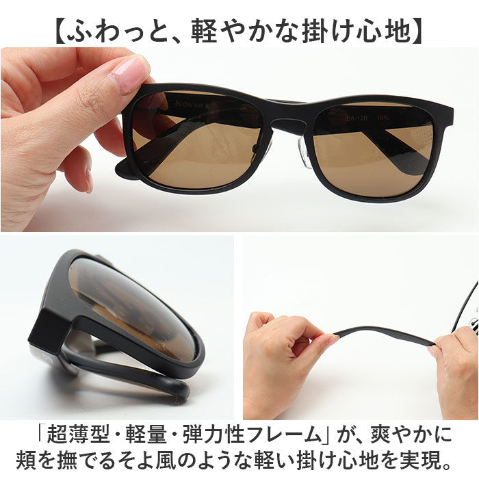BACKYARD FAMILY「サングラス 偏光 ドライブ 通販 冒険王 ブローエアー3 偏光サングラス 偏光グラス」|サングラス|