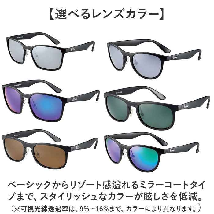 BACKYARD FAMILY「サングラス 偏光 ドライブ 通販 冒険王 ブローエアー3 偏光サングラス 偏光グラス」|サングラス|