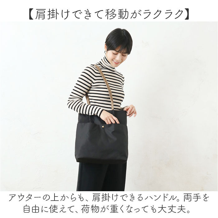 BACKYARD FAMILY「トートバッグ レディース 通販 肩掛けバッグ 通勤バッグ 大きめ 大容量 ショルダーバッグ」|トートバッグ|