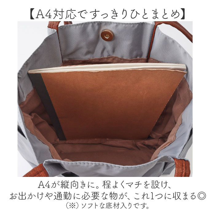 BACKYARD FAMILY「トートバッグ レディース 通販 肩掛けバッグ 通勤バッグ 大きめ 大容量 ショルダーバッグ」|トートバッグ|