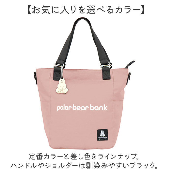 BACKYARD FAMILY「トートバッグ ショルダー 2way 通販 ショルダーバッグ 斜めがけバッグ トートバック」|トートバッグ|