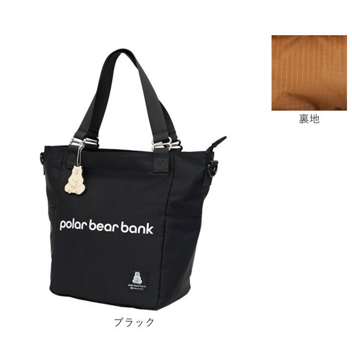 BACKYARD FAMILY「トートバッグ ショルダー 2way 通販 ショルダーバッグ 斜めがけバッグ トートバック」|トートバッグ|