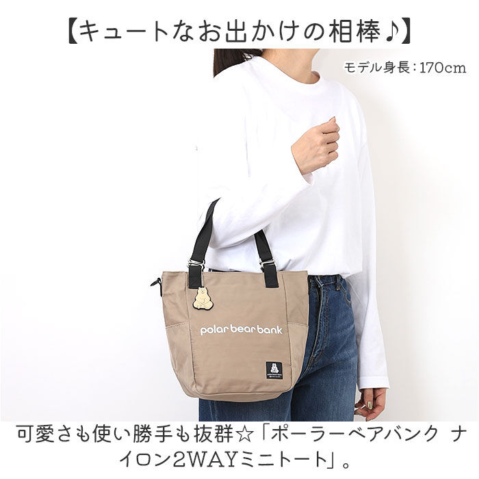 BACKYARD FAMILY「トートバッグ ショルダー 2way 通販 ショルダーバッグ 斜めがけバッグ トートバック」|トートバッグ|