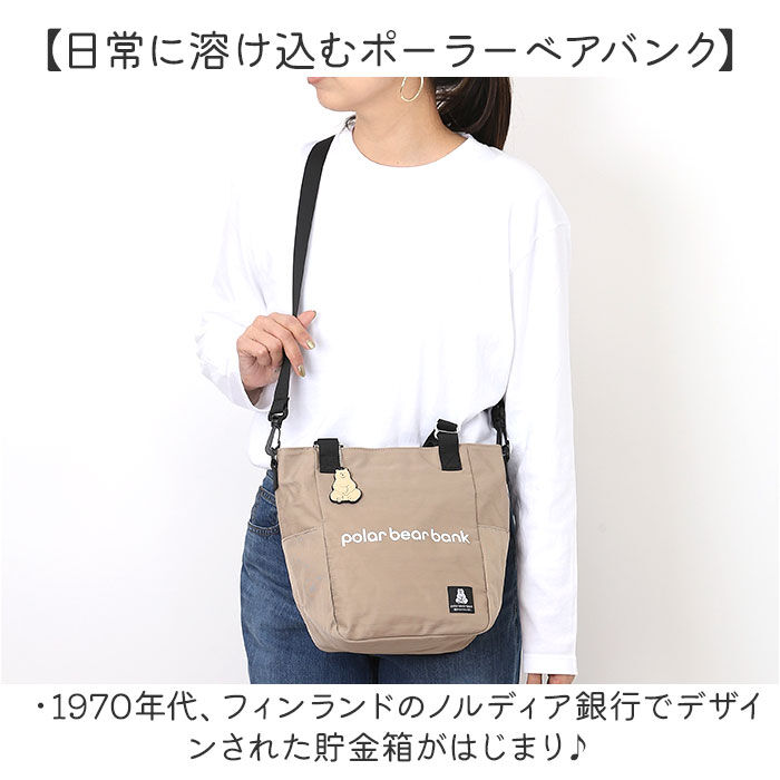 BACKYARD FAMILY「トートバッグ ショルダー 2way 通販 ショルダーバッグ 斜めがけバッグ トートバック」|トートバッグ|