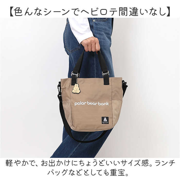 BACKYARD FAMILY「トートバッグ ショルダー 2way 通販 ショルダーバッグ 斜めがけバッグ トートバック」|トートバッグ|