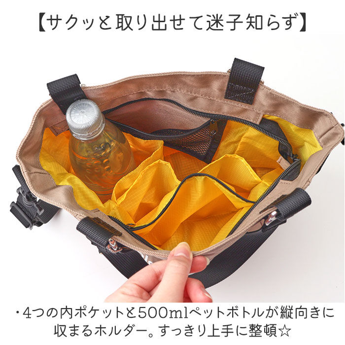 BACKYARD FAMILY「トートバッグ ショルダー 2way 通販 ショルダーバッグ 斜めがけバッグ トートバック」|トートバッグ|