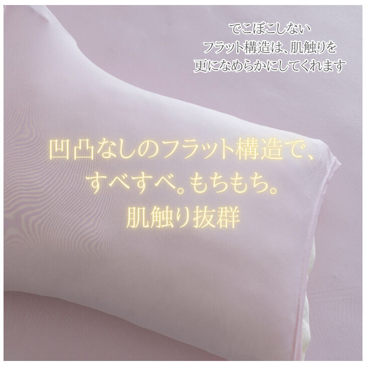 BACKYARD FAMILY「枕カバー 薄手 すべすべ 通販 まくらカバー ピローケース ピローカバー 筒型カバー まくら 枕」|その他|