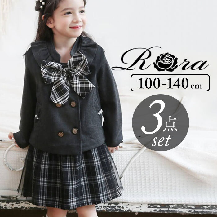 BACKYARD FAMILY「キッズ スーツ 入学式 女の子 通販 セットアップ 10002287 フォーマルスーツ 上下セット」|その他|