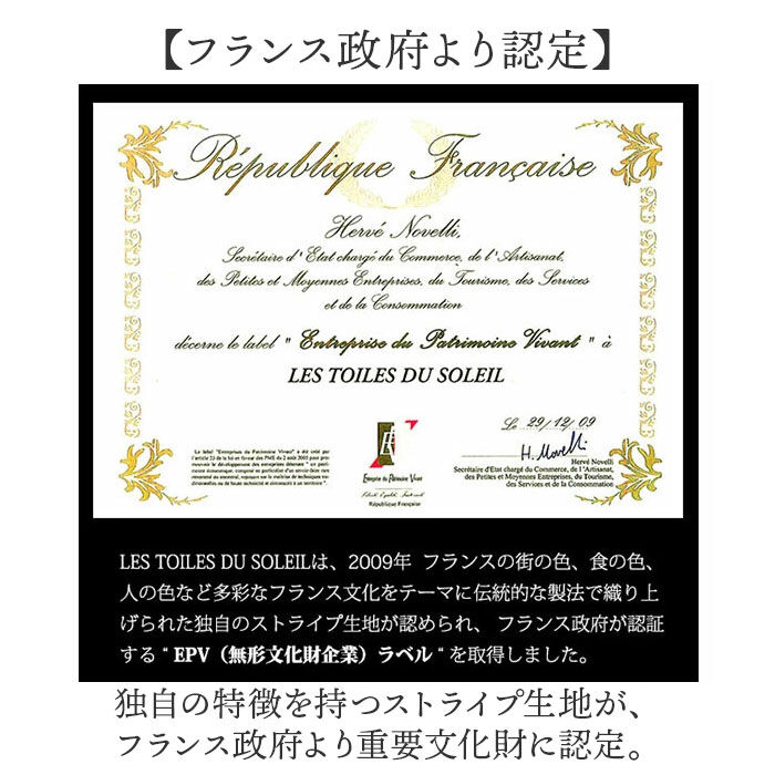 BACKYARD FAMILY「レトワールデュソレイユ バッグ AB001 通販 LES TOILES DU SOLEIL」|トートバッグ|