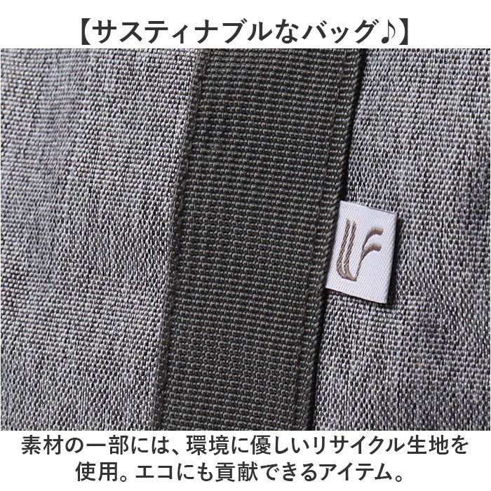 BACKYARD FAMILY「ラフィール バッグ Lafiel 3183700 通販 トートバッグ トートバック マザーズバッグ」|トートバッグ|