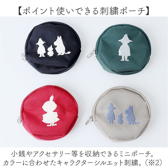 BACKYARD FAMILY「ムーミン ショルダー バッグ RMNK-02 通販 ショルダーバッグ ショルダーバック」|ショルダー・メッセンジャー|