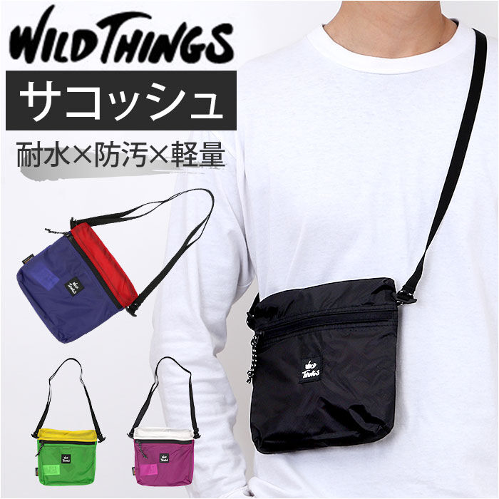 BACKYARD FAMILY「ワイルドシングス バッグ WILD THINGS W-380-3833 通販 ショルダーバッグ」|ショルダー・メッセンジャー|