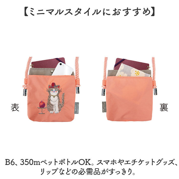 BACKYARD FAMILY「デザイナーズジャパン バッグ 通販 ショルダーバッグ ポシェット 斜めがけバッグ ショルダーバック」|ショルダー・メッセンジャー|