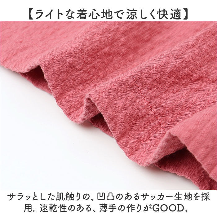 BACKYARD FAMILY「FABORI ファボリ かっぽう着 半袖 通販 割烹着 割ぽう着 半袖割烹着 エプロン」|その他|