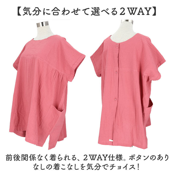 BACKYARD FAMILY「FABORI ファボリ かっぽう着 半袖 通販 割烹着 割ぽう着 半袖割烹着 エプロン」|その他|