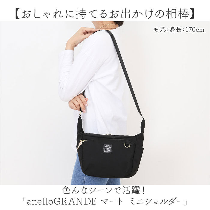 BACKYARD FAMILY「アネログランデ ショルダーバッグ 通販 ミニショルダーバッグ 斜め掛けバッグ 斜めがけバッグ」|ショルダー・メッセンジャー|