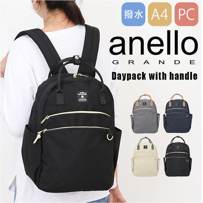 BACKYARD FAMILY「アネロ リュック レディース 通販 リュックサック バックパック 10ポケット 多機能リュック」|リュック|